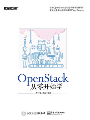 cover image of OpenStack从零开始学